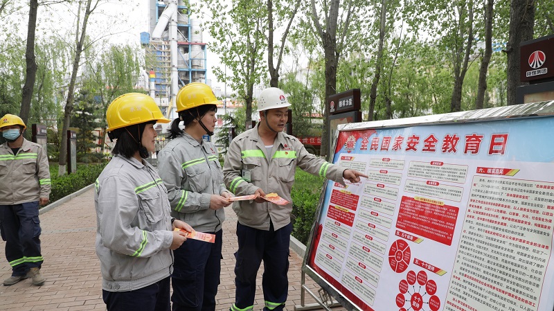 富平公司组织开展“全民国家安全教育日”宣传活动