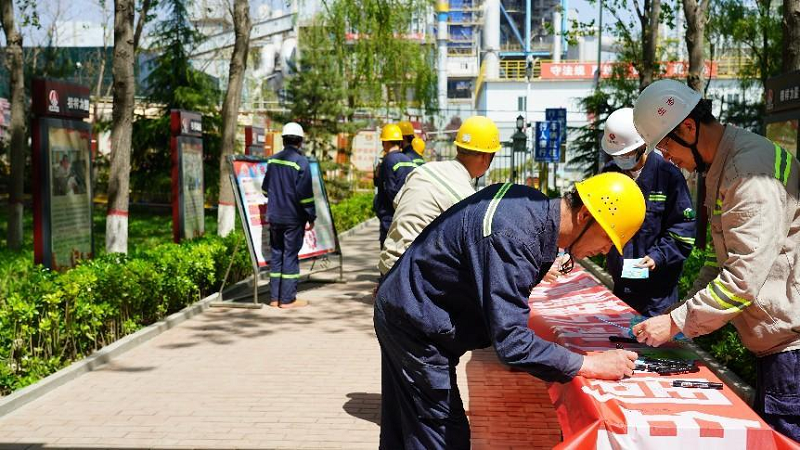 富平公司多元化开展“全民国家安全教育日”活动